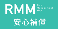 RMM 損害保険